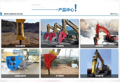 云南邁科拓破碎錘銷(xiāo)售 昆明迦泰機(jī)械 云南邁科拓破碎錘