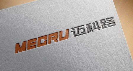 邁科路工程機(jī)械標(biāo)志