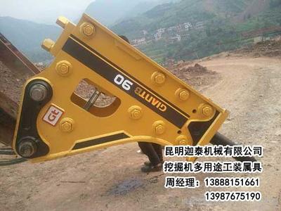 廣西邁科破碎錘批發(fā)