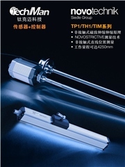 拉薩木工機械電子尺