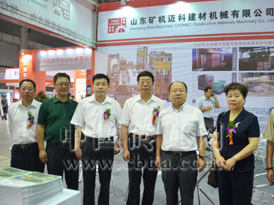 第28屆中國墻體屋面材料、設備暨配套產品博覽會的重慶開幕-中國磚瓦網