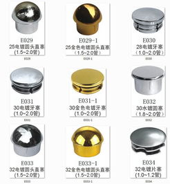 常德外徑19x內(nèi)牙17電鍍直塞家具電鍍?nèi)浼轿唤馕?從圖片、廠(chǎng)家到價(jià)格